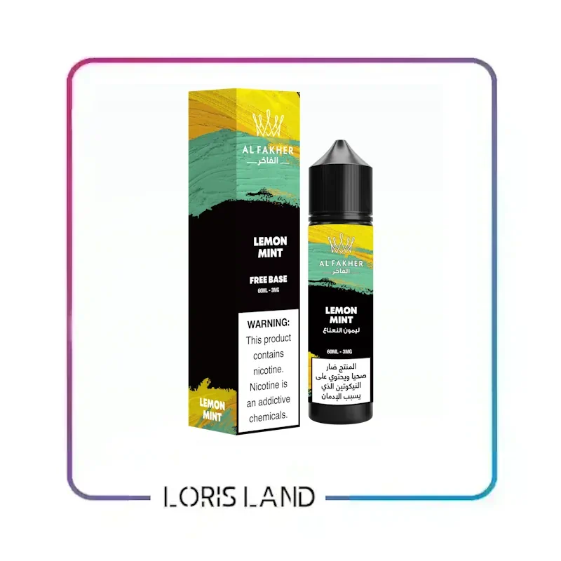 جویس الفاخر لیمو نعنا